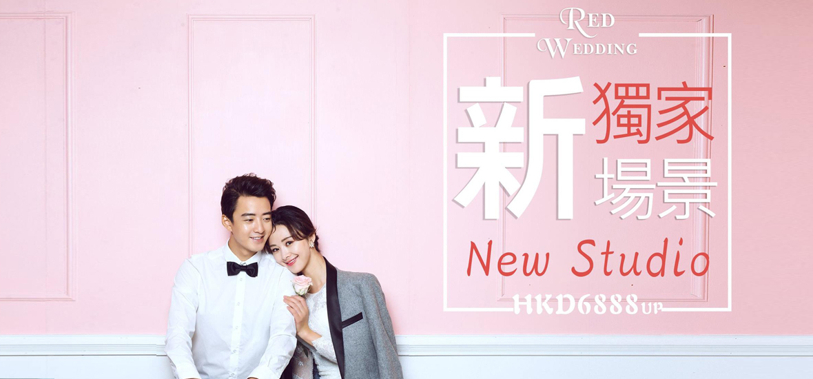 全新打造韓式影樓